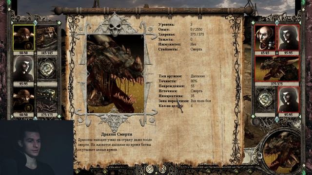 Unleash your might and conquer the realm in Disciples 2: Servants of the Dark смотреть онлайн