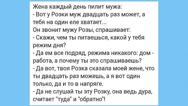 Мужик с Большим Хр@ном в Оке и К@кс за Тарелку Супа!!! Смешная Подборка Анекдотов!!!