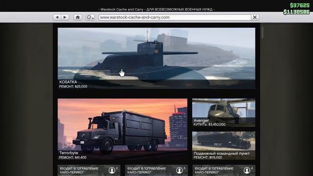 Акции, скидки и бонусы недели в GTA 5 Online (19 - 26 августа) смотреть онлайн