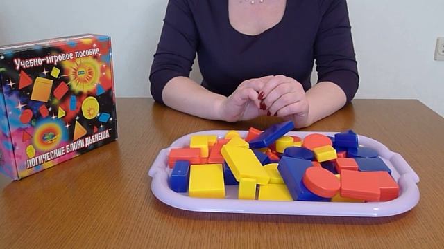 Блоки Дьенеша игра "Найди такую же.... фигуру, рыбку, смотреть онлайн