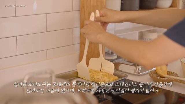 잘샀다! 매일 사용하는 29가지 주방용품 추천템 ⭐️ 후회 없는 필수 주방용품 소개해요 Must-Have Kitchenware Items (AMT/일비아 공동구매 마감) смотреть онлайн