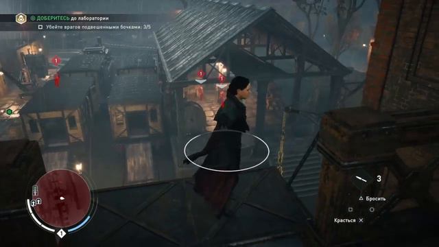 Assassin's Creed Синдикат #1 смотреть онлайн