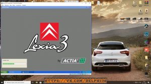 ИНСТРУКЦИЯ по установке LEXIA 3