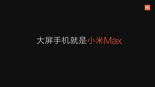 Реклама Xiaomi Mi Max смотреть онлайн
