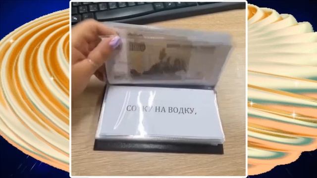 ИДЕЯ ПОДАРКА (деньги в альбоме) смотреть онлайн