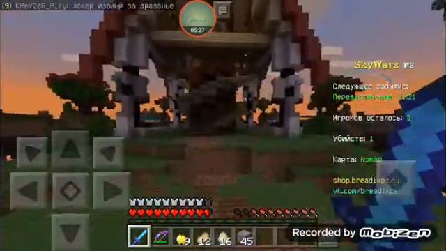 Скайуарс мой любимый игра смотреть онлайн