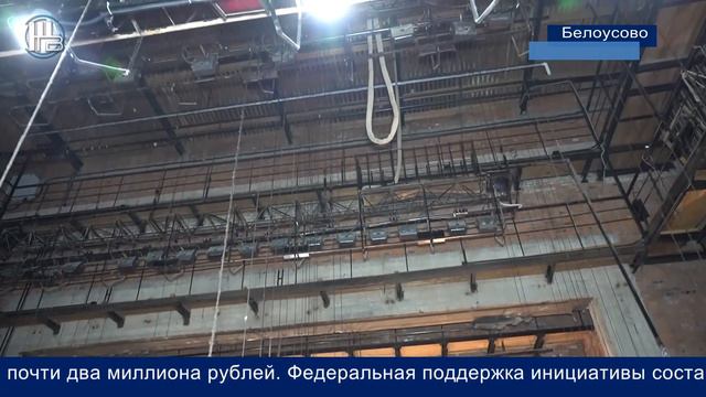 Утепление зала ГДК "Созвездие" г. Белоусово смотреть онлайн