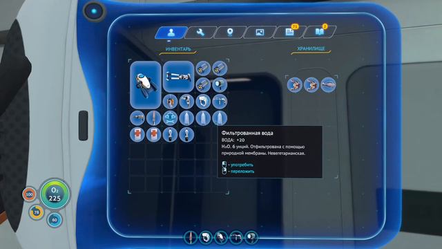 Subnautica Прохождение ► Циклоп застрял! #19 смотреть онлайн