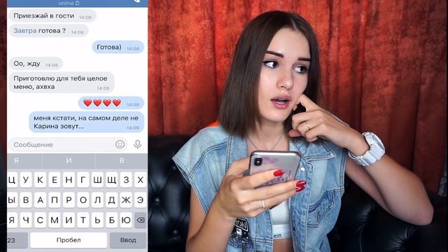 ПРАНК над ПАРНЕМ | ГОТОВ СТАТЬ ПАПОЙ? МНЕ 15 ЛЕТ! смотреть онлайн
