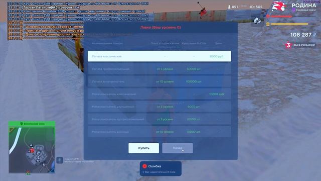 ПРОВЕРИЛ ТОПОВЫЙ СПОСОБ ЗАРАБОТКА на RODINA RP в GTA CRMP смотреть онлайн