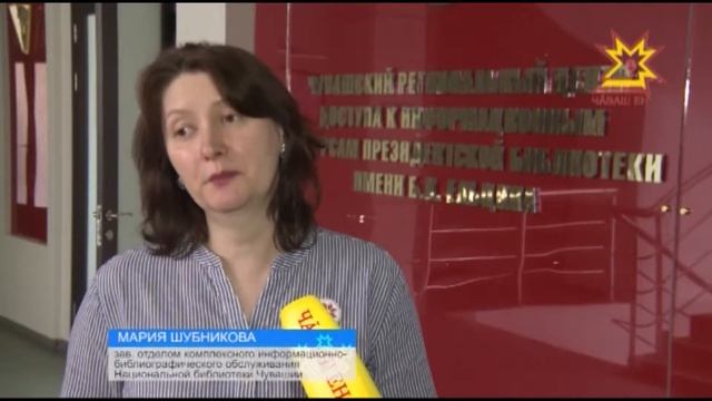 Первый библиотечный диктант смотреть онлайн