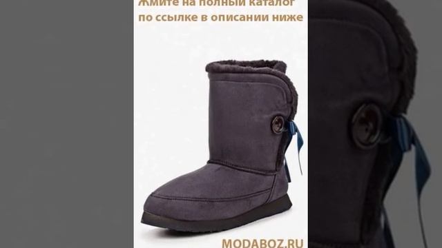 Угги адидас женские купить смотреть онлайн