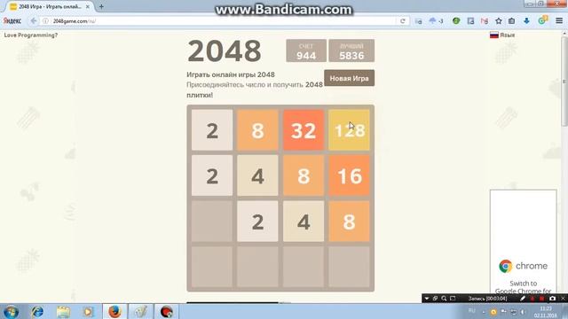 Как правильно играть в 2048 и выиграть? смотреть онлайн