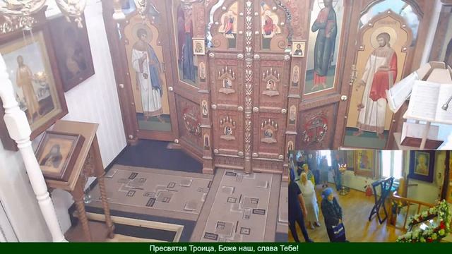 18 июня. Отдание праздника Пятидесятницы смотреть онлайн