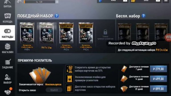 Просто играем # 1 Сепаратисты против Империи!