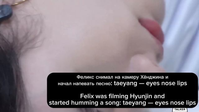 Хенликсы анализ | Hyunlix Analysis | Hyunlix Moments | Stray Kids | Felix And Hyunjin