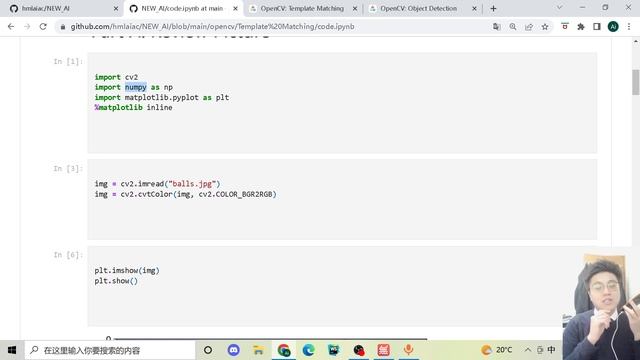 Python AI 人工智能教學 普通话版 #2. Template Matching with OpenCV смотреть онлайн