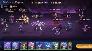 Руины Акаши Акт1 Полуночный кокон по игре Mobile legends: Adventure