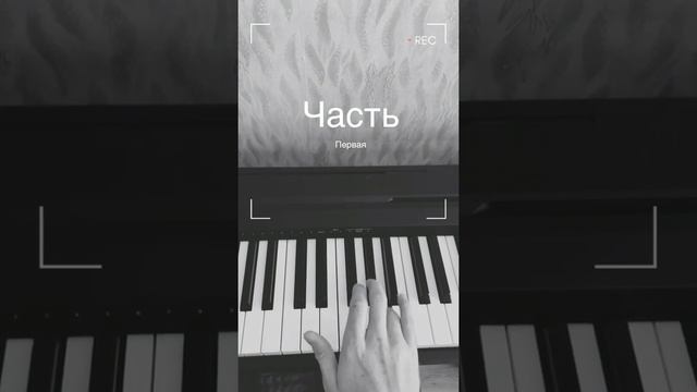 Учись играть со мной мелодию из "Гарри Поттера" Harry Potter and the Sorcerer's Stone (часть 1) смотреть онлайн