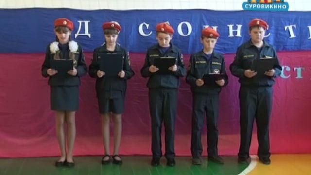 "Школьные новости" Посвящение в кадеты в школе №3 смотреть онлайн