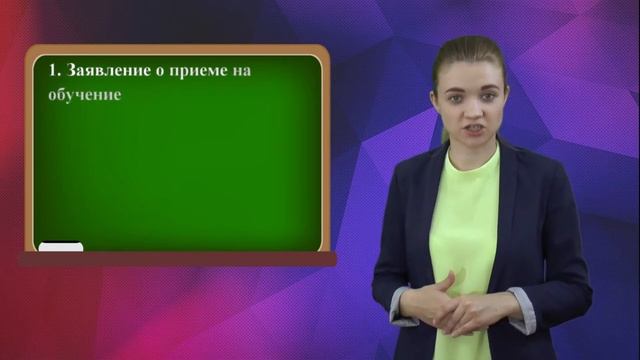 Поступление в аспирантуру. Часть 1. Необходимые документы смотреть онлайн