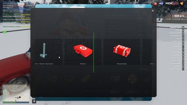 ОТКРЫЛ НОВОГОДНИЕ КЕЙСЫ И ВЫЛОВИЛ КУЧУ ВСЕГО! GTA 5 МОЙ ДОМ смотреть онлайн