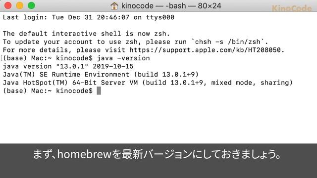 【Kotlin超入門コース】03.環境構築（for Mac）｜プログラミングをする準備をしよう【プログラミング初心者向け入門講座】 смотреть онлайн