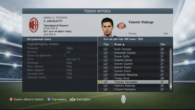FIFA 14 | Прохождение | КАРЬЕРА за MILAN | #2 смотреть онлайн