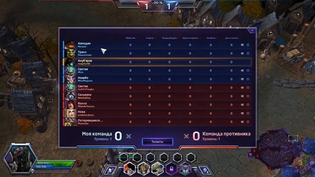 Heroes of the Storm [beta] #7 Жирный скарабей смотреть онлайн