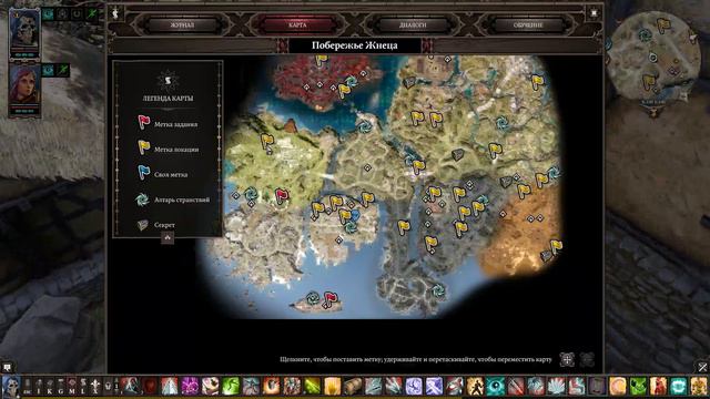 Divinity: Original Sin 2 Прохождение на Тактике - 45 часть. смотреть онлайн