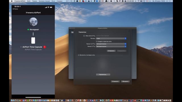 Организация домашней сети - AirPort Time Capsule смотреть онлайн