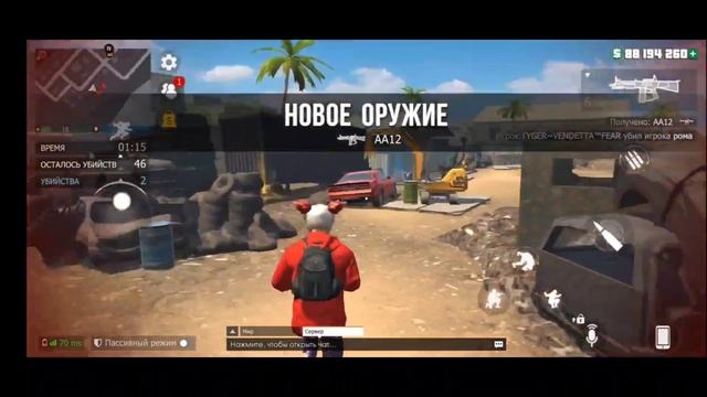 Проверка скилла вместе с TYGER~VENDETTA™FEAR GRAND CRIMINAL ONLINE//GCO//ГКО