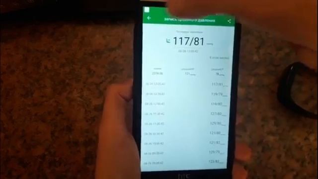 Smart Quantum PRO смотреть онлайн