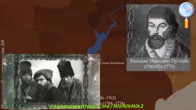 Цари. Эпоха Екатерины II. Часть 4 смотреть онлайн