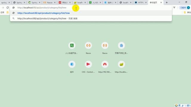 48、商品服务 API 三级分类 查询 树形展示三级分类数据 смотреть онлайн