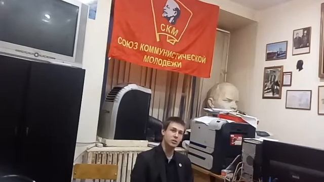 Разбор второй главы "Государства и революции" В.И.Ленина смотреть онлайн