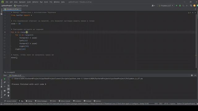 Решение ЕГЭ №6 по информатике | Сборник К. Ю. Полякова №67 смотреть онлайн