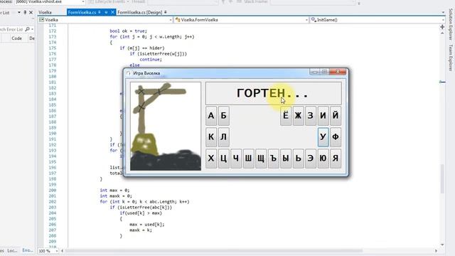 Видео обзор Игры со словами смотреть онлайн