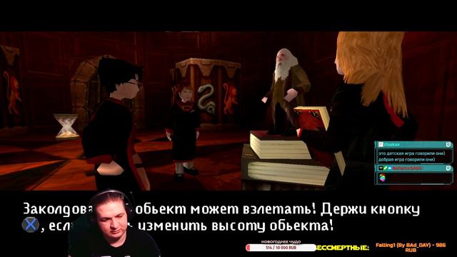 Начало истории Хэри #1 - Гарри Поттер и Философский камень (PS1, Озвучка PARADOX) смотреть онлайн
