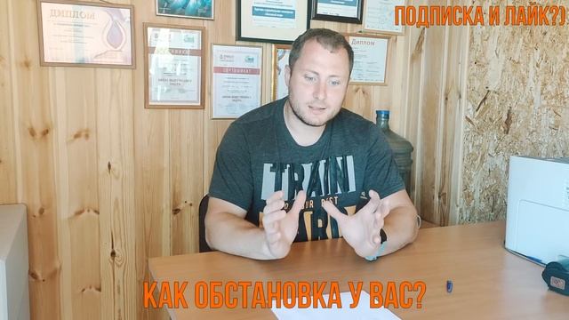 Стройка! Реанимация! Обзор ситуации. Чего ждем? смотреть онлайн