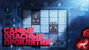 Бесконечная Тьма Мини гайд  Mobile Legends Adventure, mla, MLA