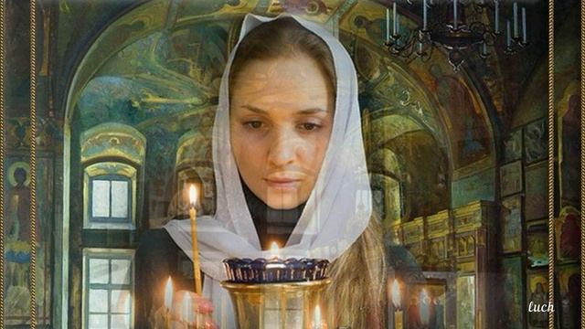 Терпи, моя милая 2 Стихи и видеомонтаж Любови Чернышовой, читает Наталья Первина смотреть онлайн