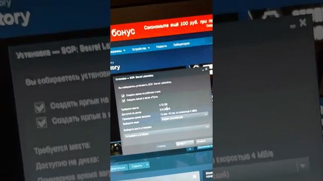 Как скачать игру в Steam смотреть онлайн