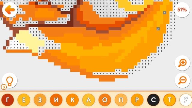 Раскрась меня: раскраска по номерам! #258 Прохождение игры Раскраски смотреть онлайн