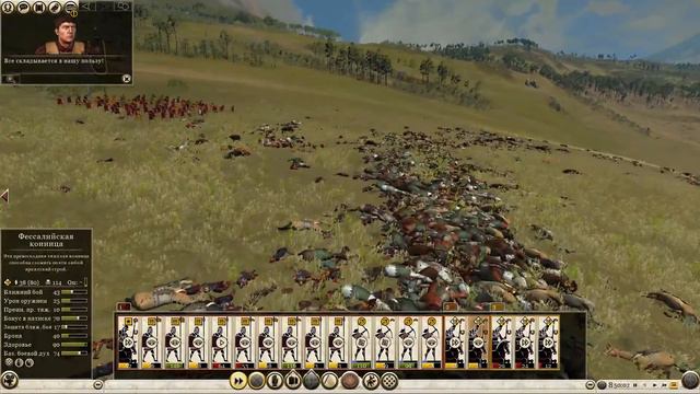 Total war: Rome 2/ Македония №15 смотреть онлайн