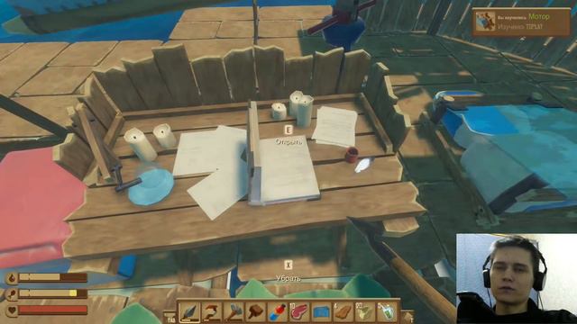 #3 Raft. Стрим. Еще шикарнее. Яхта смотреть онлайн