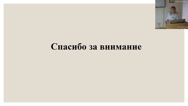 Общество онкологов ГБУЗ «ЧОКЦОиЯМ» 13.03.2019 смотреть онлайн