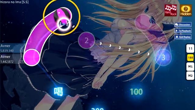 [osu!] Sagara Kokoro - Hoshizora No Ima (Avner)