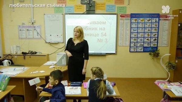 Урок английского. Rainbow English. 2 класс. Цвета радуги