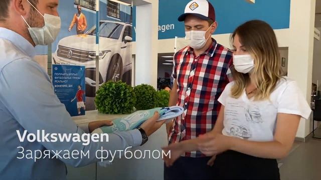 Volkswagen. Заряжаем футболом! Digital-пространство для футбольных фанатов смотреть онлайн